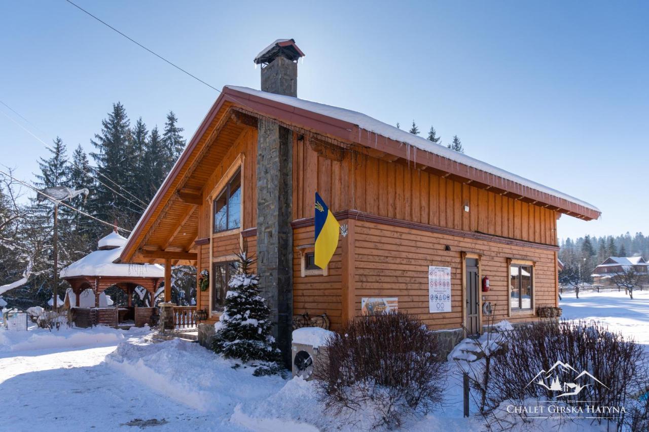 Girska Hatyna Vorohta Exterior foto
